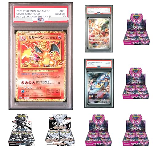 トレーディングカード リザードン」の人気商品一覧 | 安い商品を